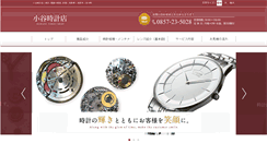 Desktop Screenshot of kotanitokei.com